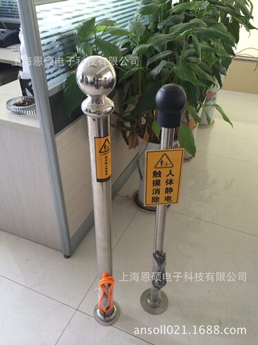 人体静电释放球球直径100mm150mm不锈钢304化工石油专用静电消除