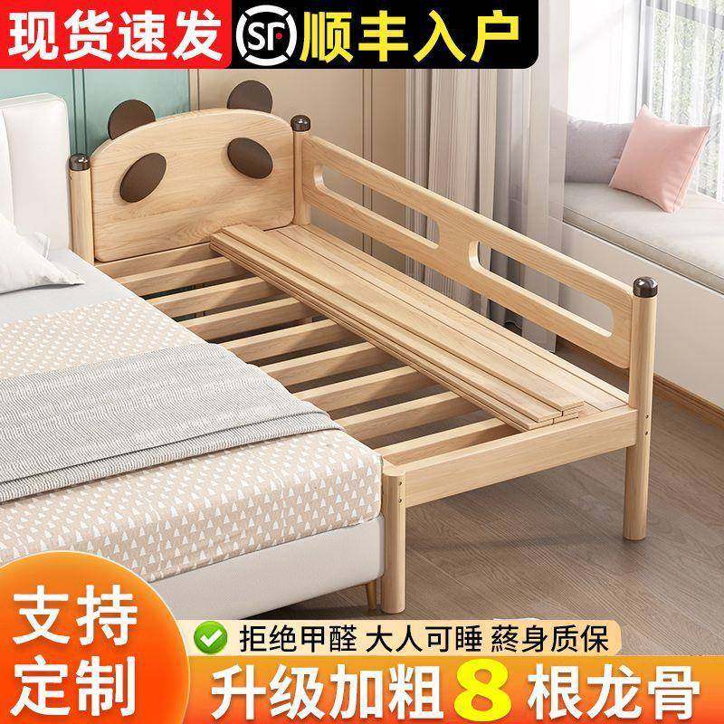 拼接床儿童床拼接床加宽床边加宽拼床小床加宽拼接床儿童拼接床厂,纺织面料/辅料/配套,纺织机械配件,淘宝优惠券,粉丝福利购,淘宝优惠卷