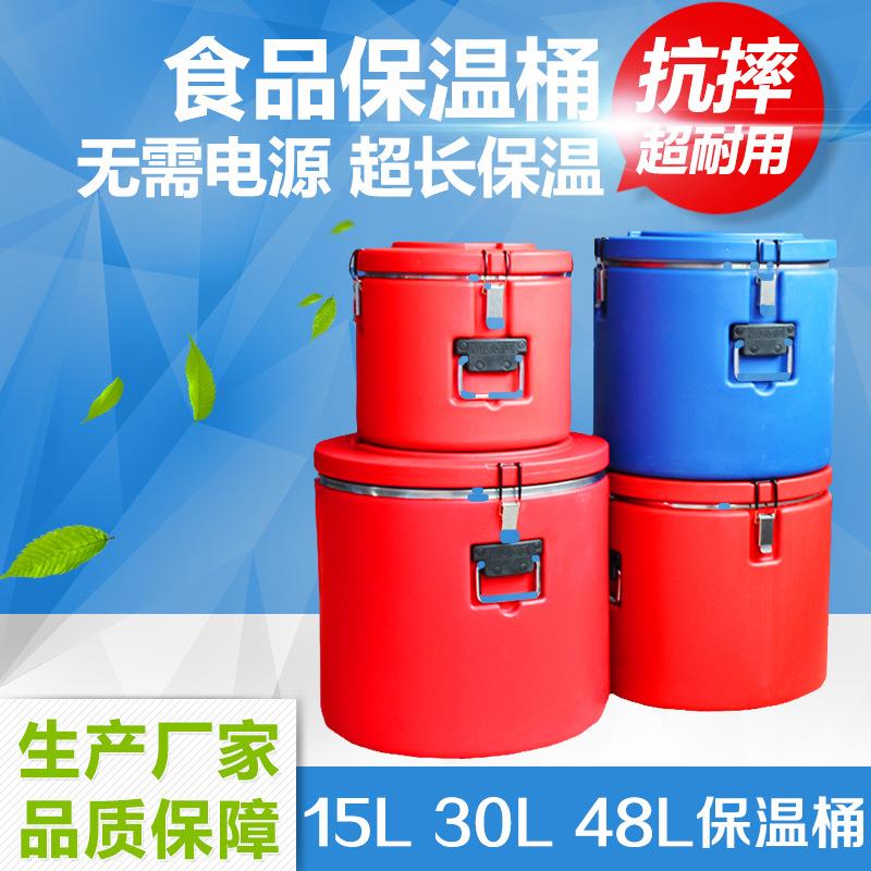 不锈钢新中式圆形商用大容量奶茶桶冰粉保鲜摆摊汤饭桶保温桶