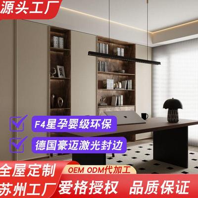 苏州上海工厂全屋轻奢衣帽间房门护墙斜边造型门板拉米诺加工生产