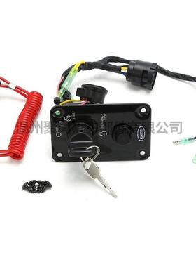 外机控制开关套装704-82570-08-00