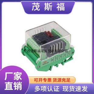 HJDZ-A004导轨式中间继电器HJDZ-A004端子排中间继电器