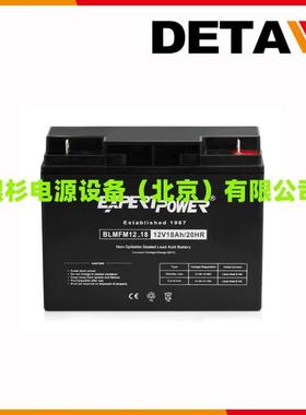 德国EXPERTPOWER蓄电池EXP1290免维护12V9AH应急铅酸电源