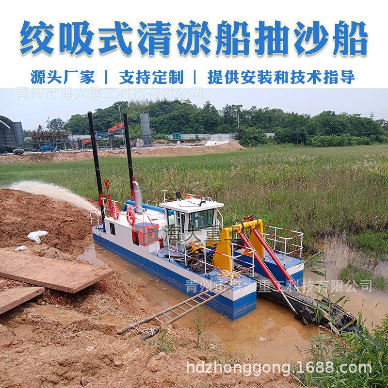 湖南6寸绞吸式挖泥船尾矿库清淤电动绞吸船500方流量绞吸船下抽5m