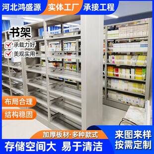 钢制书架双面多层档案架学校阅览室阅览架双面钢制书柜书架