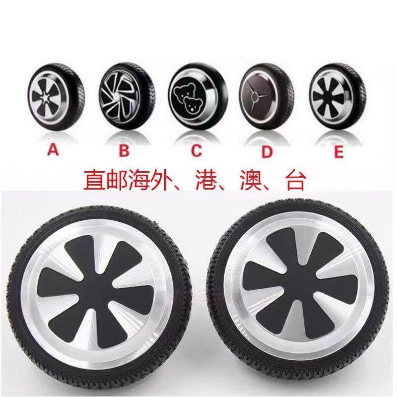 单边轴无刷平衡车轮毂电机6.5寸8寸10寸电动扭扭车电机,机械设备,其他机械设备,淘宝优惠券,粉丝福利购,淘宝优惠卷