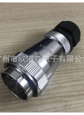 AOPULO澳普龙AF40J15ZF对接方座AF40K15TF圆形航空插头15芯拖车线