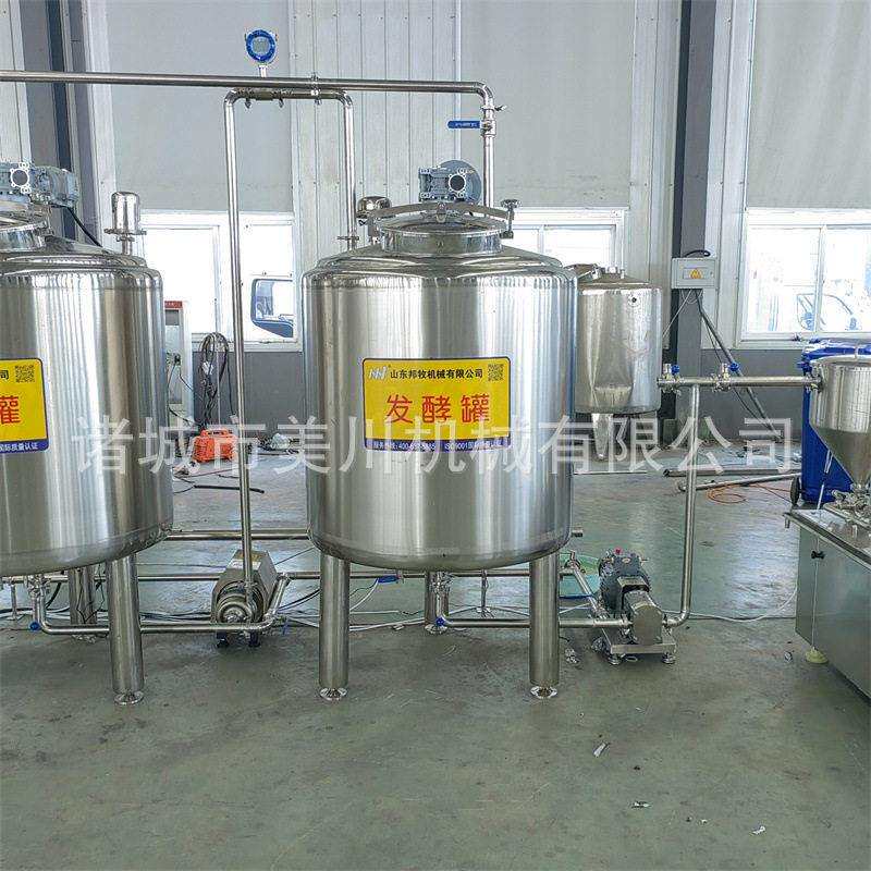 固体酸奶发酵工艺流程鲜奶酸奶杀菌发酵设备固体酸奶生产工艺