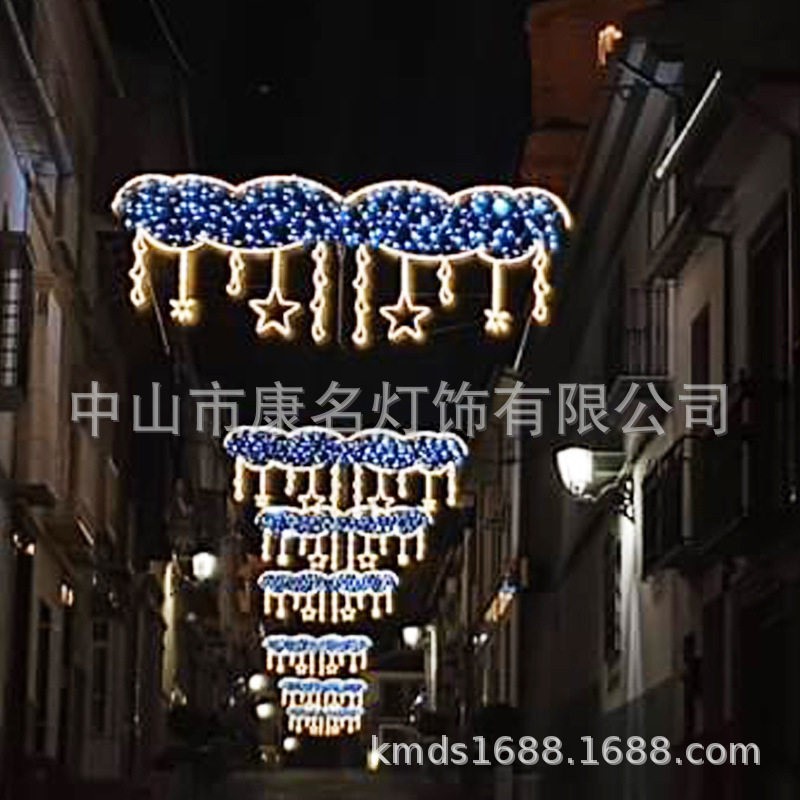 云朵彩灯雨伞街灯花朵街灯图案彩灯鹿子街灯装饰跨街灯