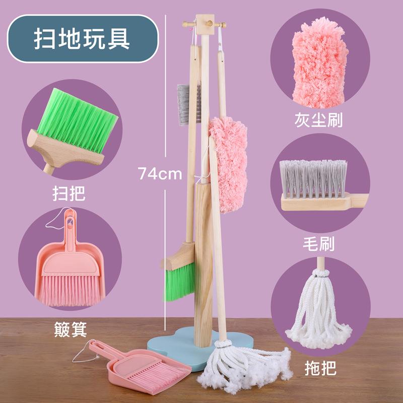 儿童玩具清洁扫地套装仿真过家家小小清洁工工具组合拆卸扫帚簸箕