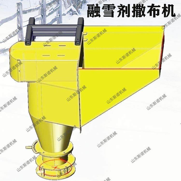 融雪剂撒布机四冲程汽油道路路面除雪除冰撒盐机车载式洒布机,机械设备,其他机械设备,淘宝优惠券,粉丝福利购,淘宝优惠卷