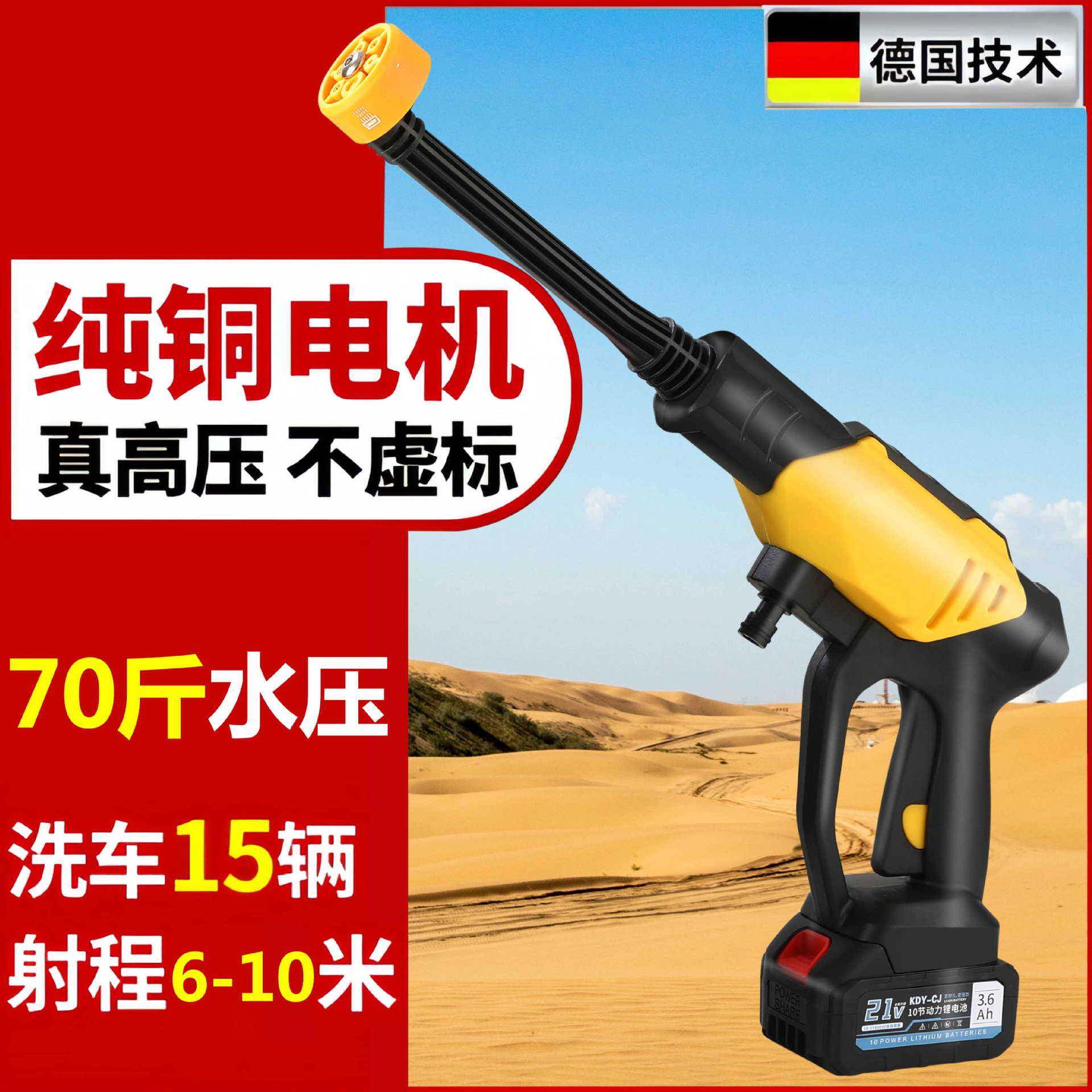 大功率无线洗车机家用牧田款便携锂电高压清洗机30KG水压洗车水枪