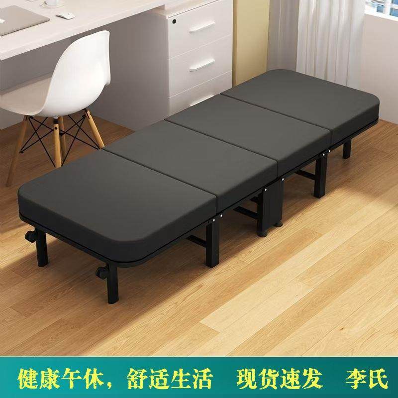 折叠午休床办公室午睡单人床家用硬板床多功能躺椅四折便携陪护床,纺织面料/辅料/配套,纺织机械配件,淘宝优惠券,粉丝福利购,淘宝优惠卷