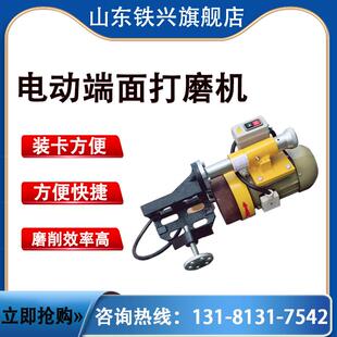 铁路DM-1.1型电动钢轨端面打磨机轨道接头打磨机焊接端面抛光机