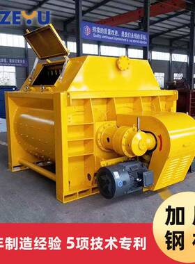 JS750新型双卧轴强制式混凝土搅拌机搅拌站工业混凝土搅拌机