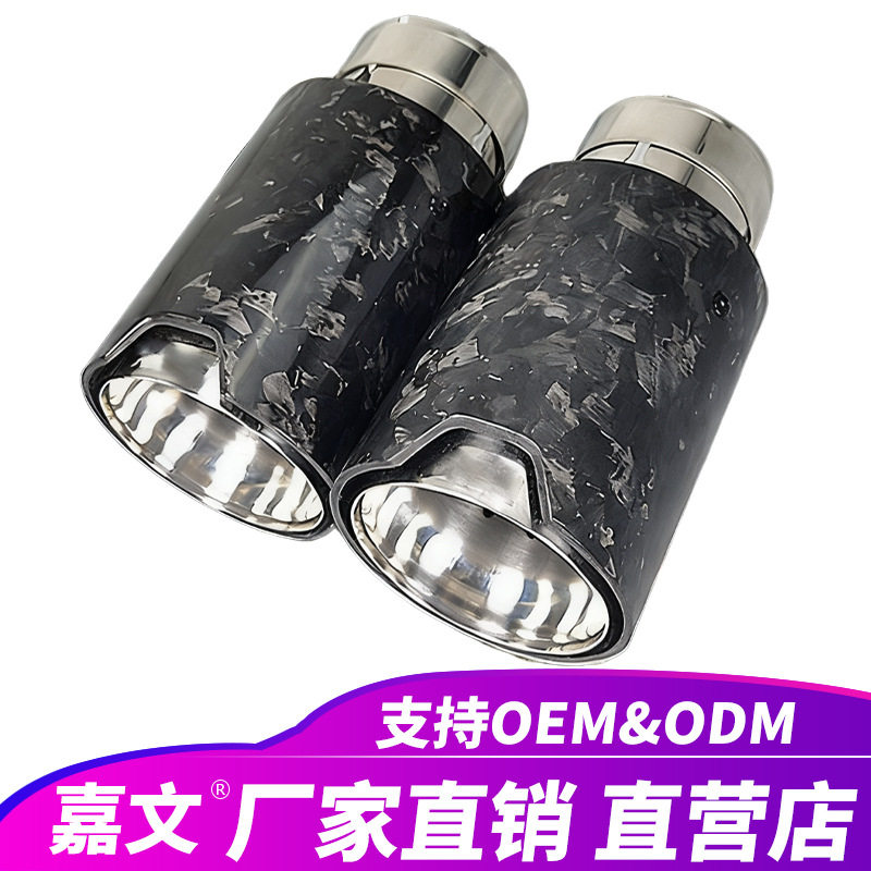 适用于宝马320i63毫米工厂出口锻造碳纤维消声器尾喉排气管
