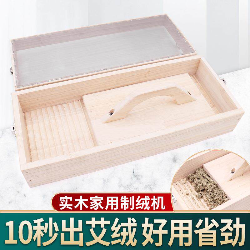 手工制绒机器艾叶草磨碎搓绒机粉碎机加工制绒机制绒器具南阳特产
