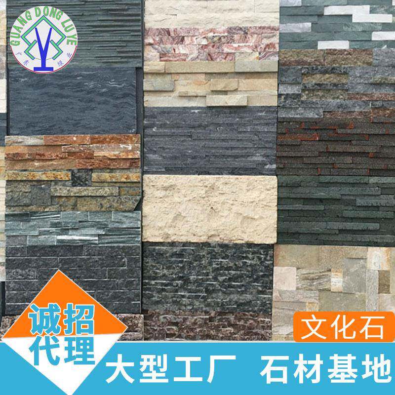 广东马赛克不规则文化石板岩鹅卵石冰裂纹网青石板防滑铺路踏步石