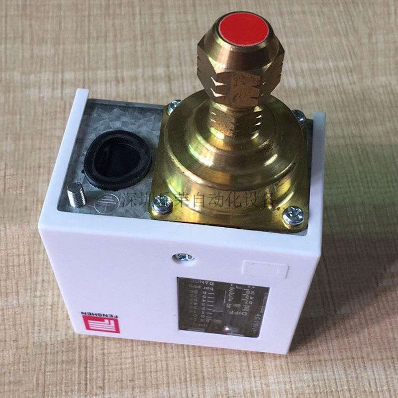 PC3E/PC6E压力开关控制器PC10E/PC20DE水泵压力开关上海奉申牌