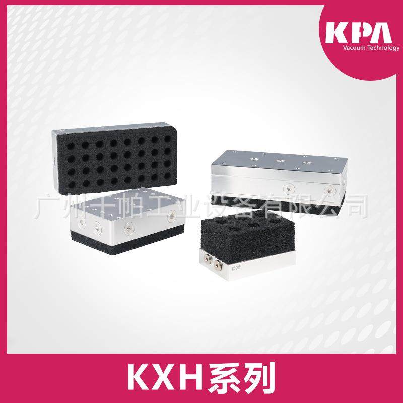 KXH系列EPDM标准型海绵吸盘PG客制化海绵吸具VG集成式真空吸具,纺织面料/辅料/配套,纺织机械配件,淘宝优惠券,粉丝福利购,淘宝优惠卷