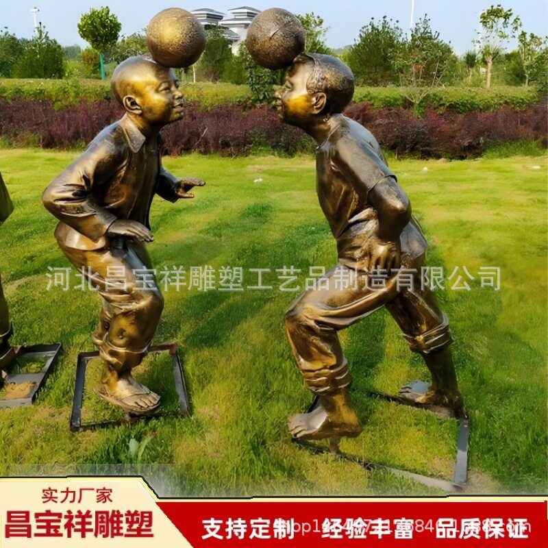 厂家大型纯铜儿童雕塑铸铁铸铝童趣主题户外景观广场铸铜儿童摆件