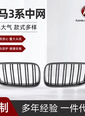 适用于宝马3系双门E92E93后期改装双线款单线中网进气格栅10-14