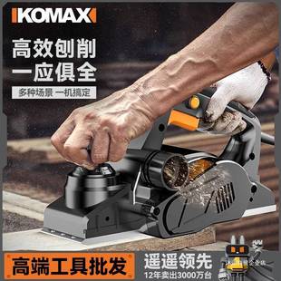 家用小型大功率手提电刨子木工刨多功能压刨木匠刨电动工具刨木机