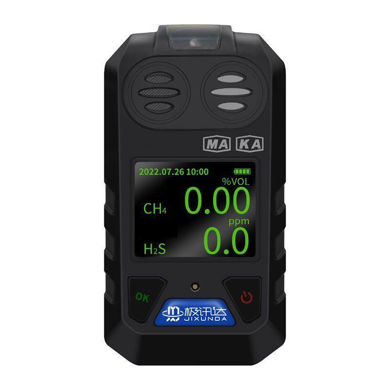 CD4（A）矿用多参数气体检测报警仪JD4JD5多种气体检测报警仪,机械设备,其他机械设备,淘宝优惠券,粉丝福利购,淘宝优惠卷