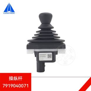 林德叉车配件操纵杆7919040071操作手柄7919040017配套OEM
