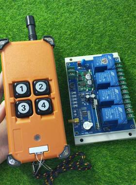 工控12V36V110v220V380V30A宽电压4路灯具水泵电机大棚抽水机开关