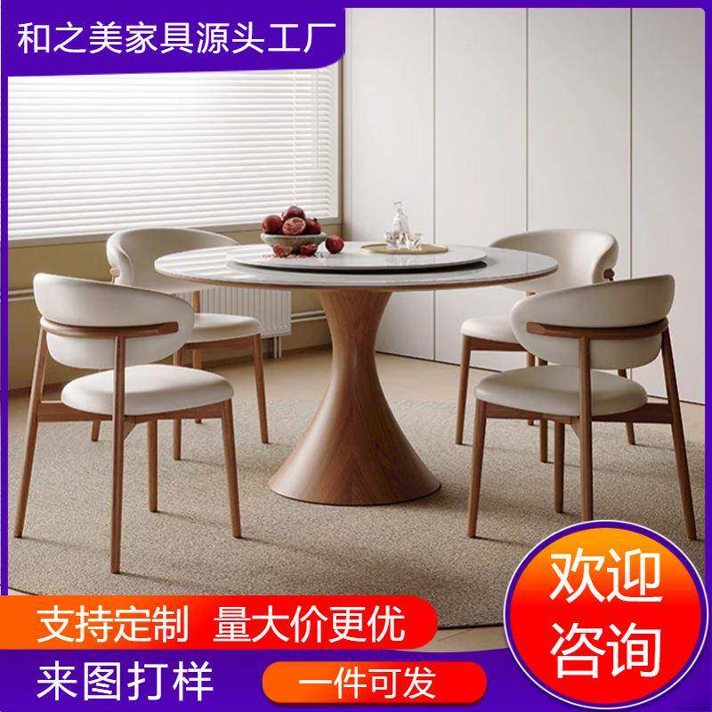 复古风岩板圆桌家用小户型现代简约圆形饭桌北欧实木圆餐桌椅组合