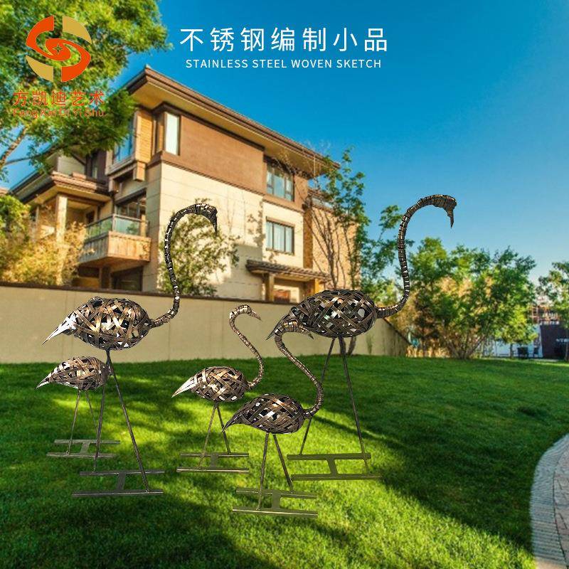 纯手工不锈钢编织仿铜火烈鸟公园庭院草坪别墅落地摆件雕塑