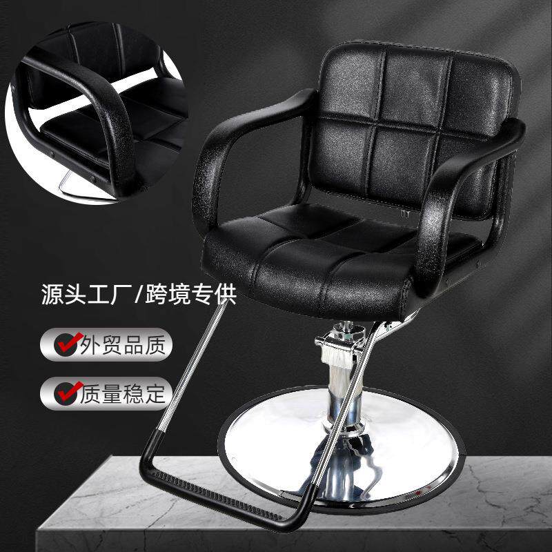经典理发椅美发椅简易造型椅纹身椅沙龙椅外贸美发家具