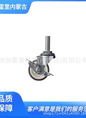 HAMMER哈玛脚轮420ER-R75420ER-R85420J-RBB100420J-RBB125