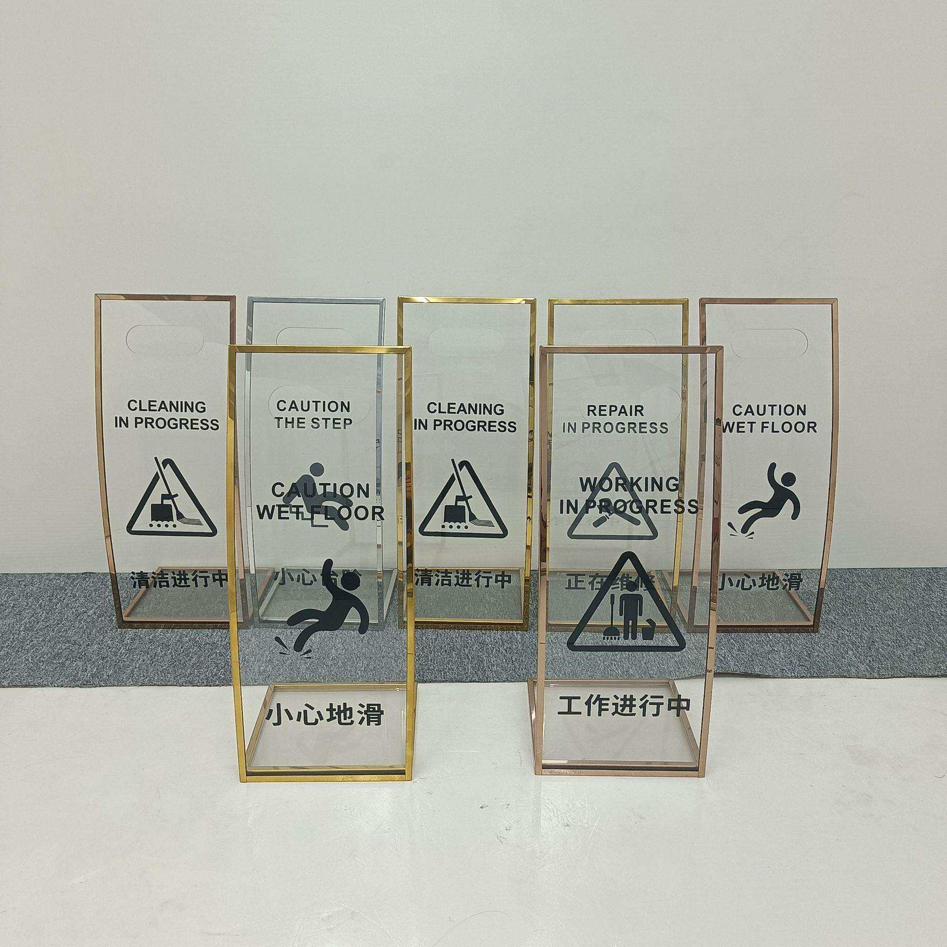 不锈钢告示牌L形加厚亚克力小心地滑指示牌银行商场正在维修警示