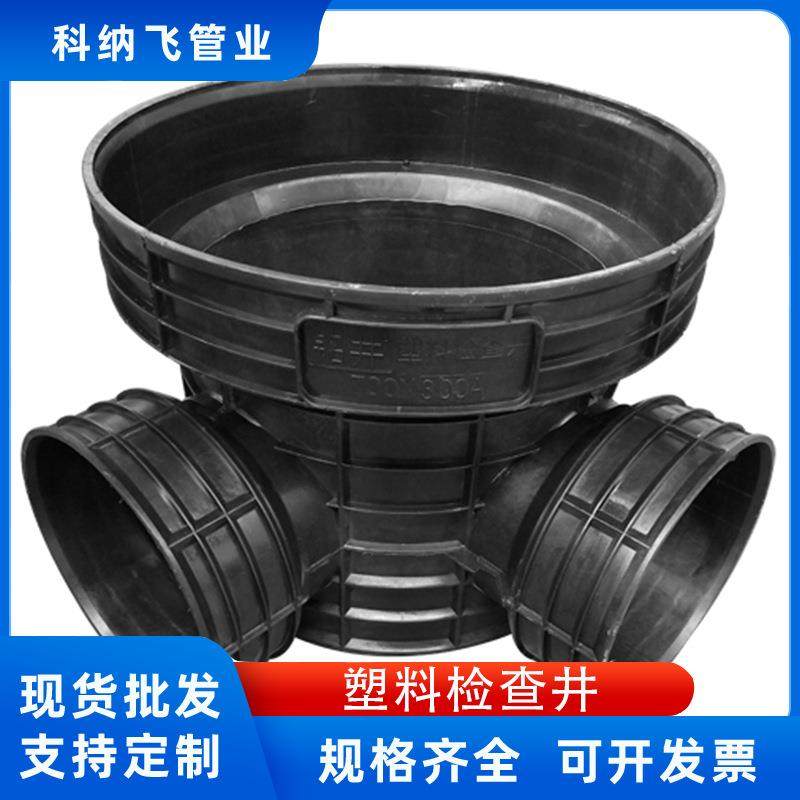 pe检查井聚乙烯塑料材质直通三通流槽井雨污水井波纹管配件,机械设备,其他机械设备,淘宝优惠券,粉丝福利购,淘宝优惠卷