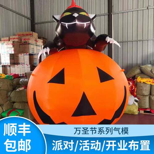 充气万圣节猫蹲南瓜气模节日装饰万圣节道具节日大型卡通气模造型