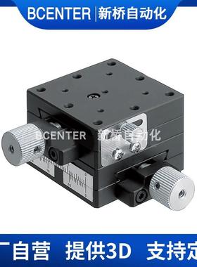 X轴燕尾槽进给丝杆驱动光学位移台XYEG25/40/60视觉对位手动滑台