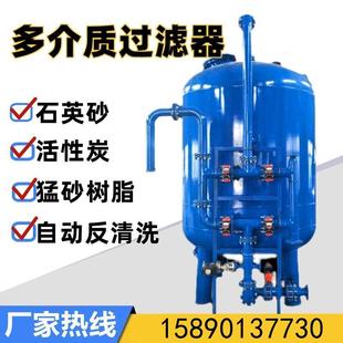 煤矿矿井水井下深度处理自清洁过滤器+多介质过滤器+锰砂过滤器