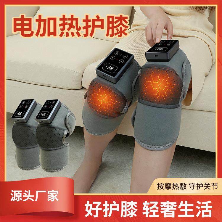 电热护膝保暖膝盖按摩仪关节热敷理疗电加热护膝宝老寒腿