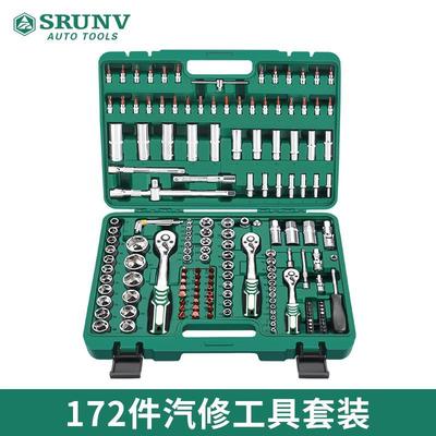 工厂直销汽修工具172件套172PCS工具组合绿盒72齿