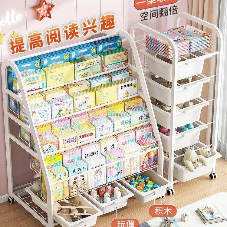 儿童书架家用绘本架阅读区移动玩具收纳架简易宝宝书柜置物架落地,纺织面料/辅料/配套,纺织机械配件,淘宝优惠券,粉丝福利购,淘宝优惠卷