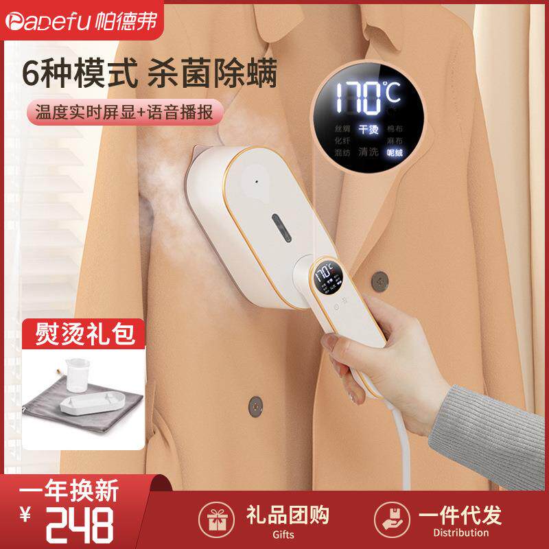 手持熨烫机家用小型挂烫机蒸汽电熨斗烫衣服神器便携式宿舍