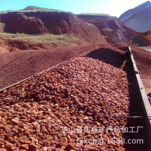 拓鑫滤料水处理红色火山石花卉园艺污水用火山岩园艺用