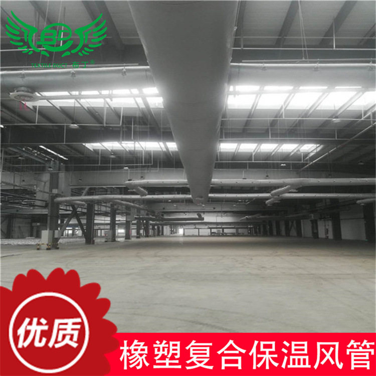 布丁绝热橡塑保温复合风管高大洁净场所适用