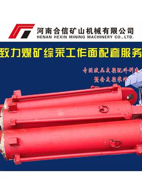 液压支架后溜连接头ZT00-10/1ZF3200-14-28适用郑煤机支架配件