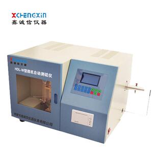 鹤壁鑫诚信供应微机自动测硫仪汉显定硫仪电脑自备测硫仪