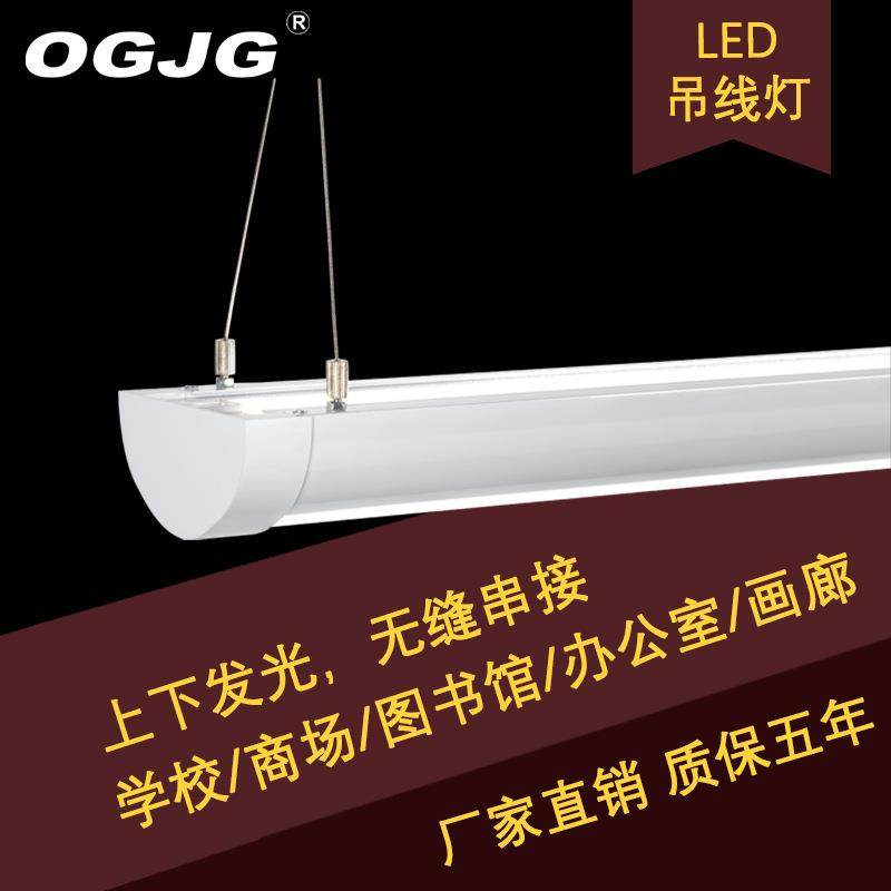 工程上下发光LED办公室线条灯现代室内吊线灯展厅办公照明灯