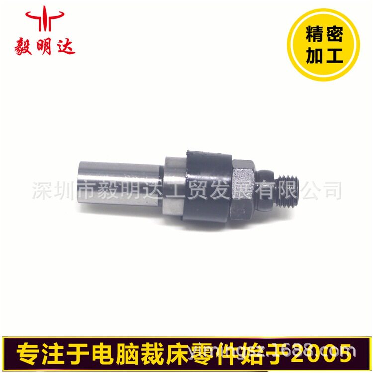 旋转磨削轴适用于奔马(Bullmer)电脑自动裁床编号105950现货