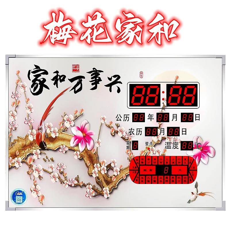 康巴丝电子钟万年历数码万年历静音挂墙超薄铝合金边框画钟表挂钟